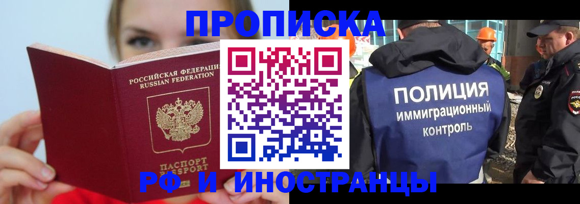 форма 3 в Минусинске